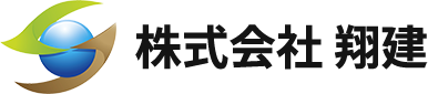 株式会社翔建