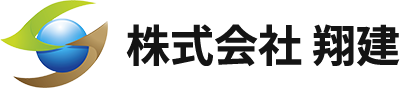 官公庁・企業からの公共工事から造成・駐車場工事、設備工事、造園・解体まで幅広く対応。